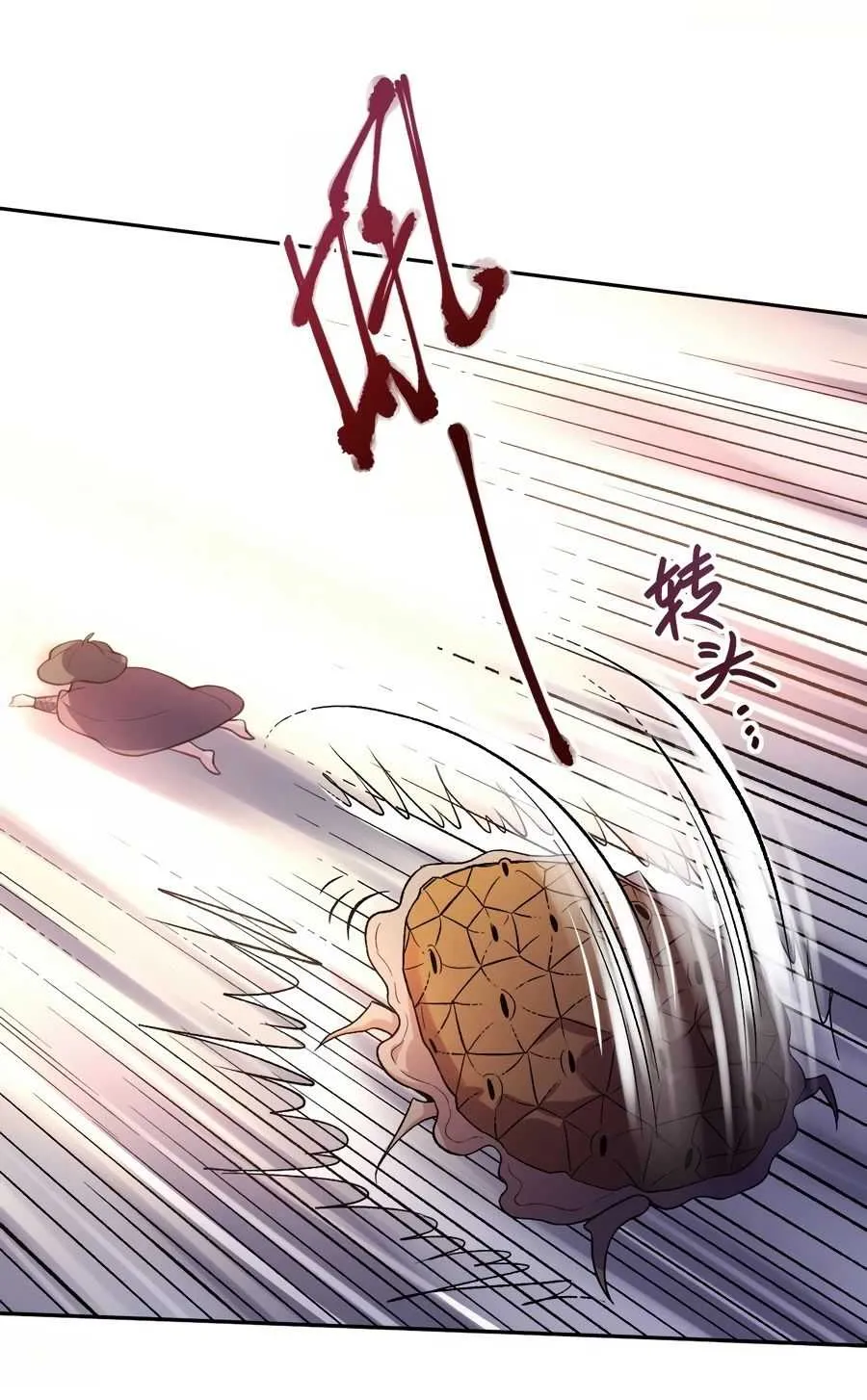I’m Actually a Cultivation Bigshot Chapter 62 page 23 - 