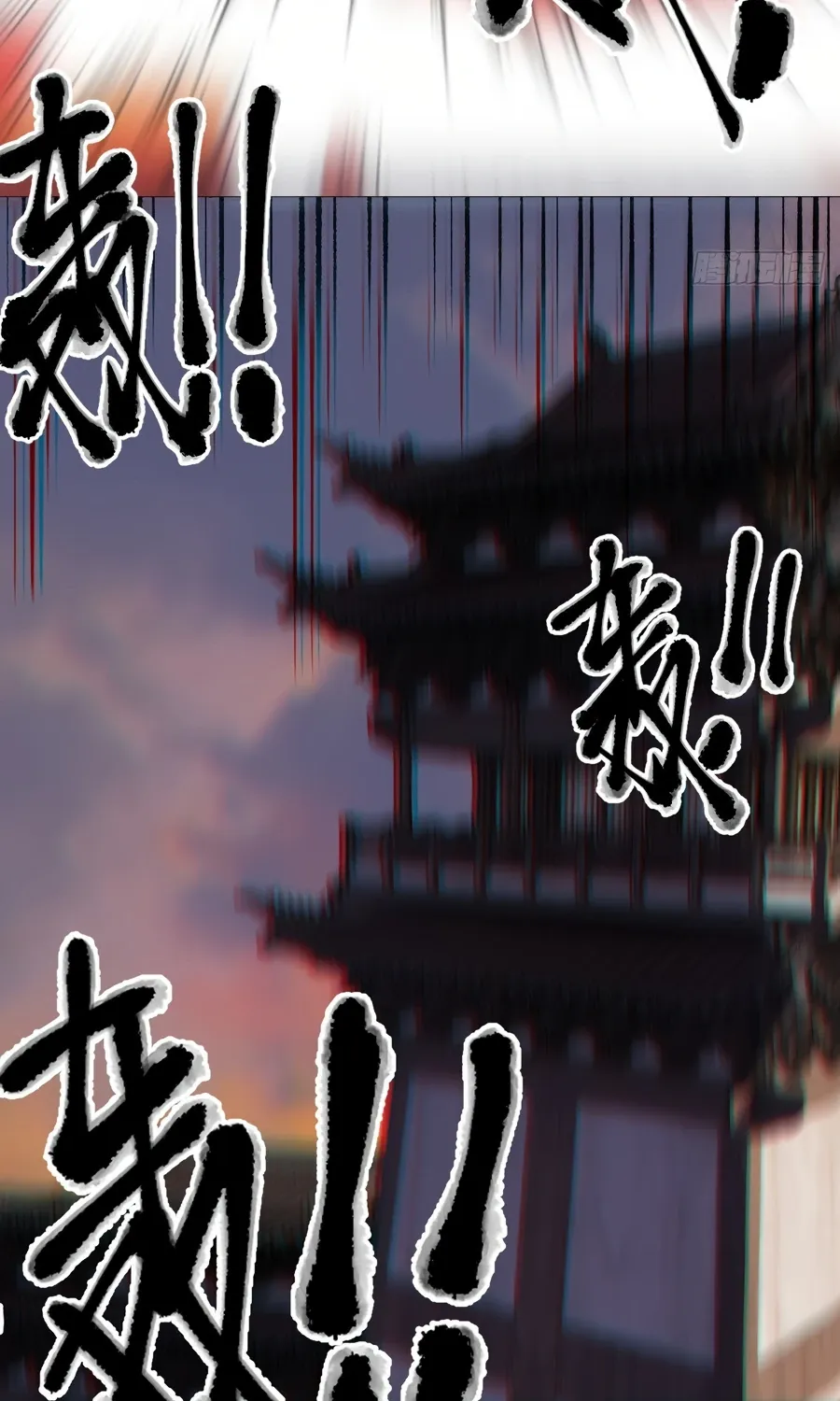 I’m Actually a Cultivation Bigshot Chapter 64 page 39 - 