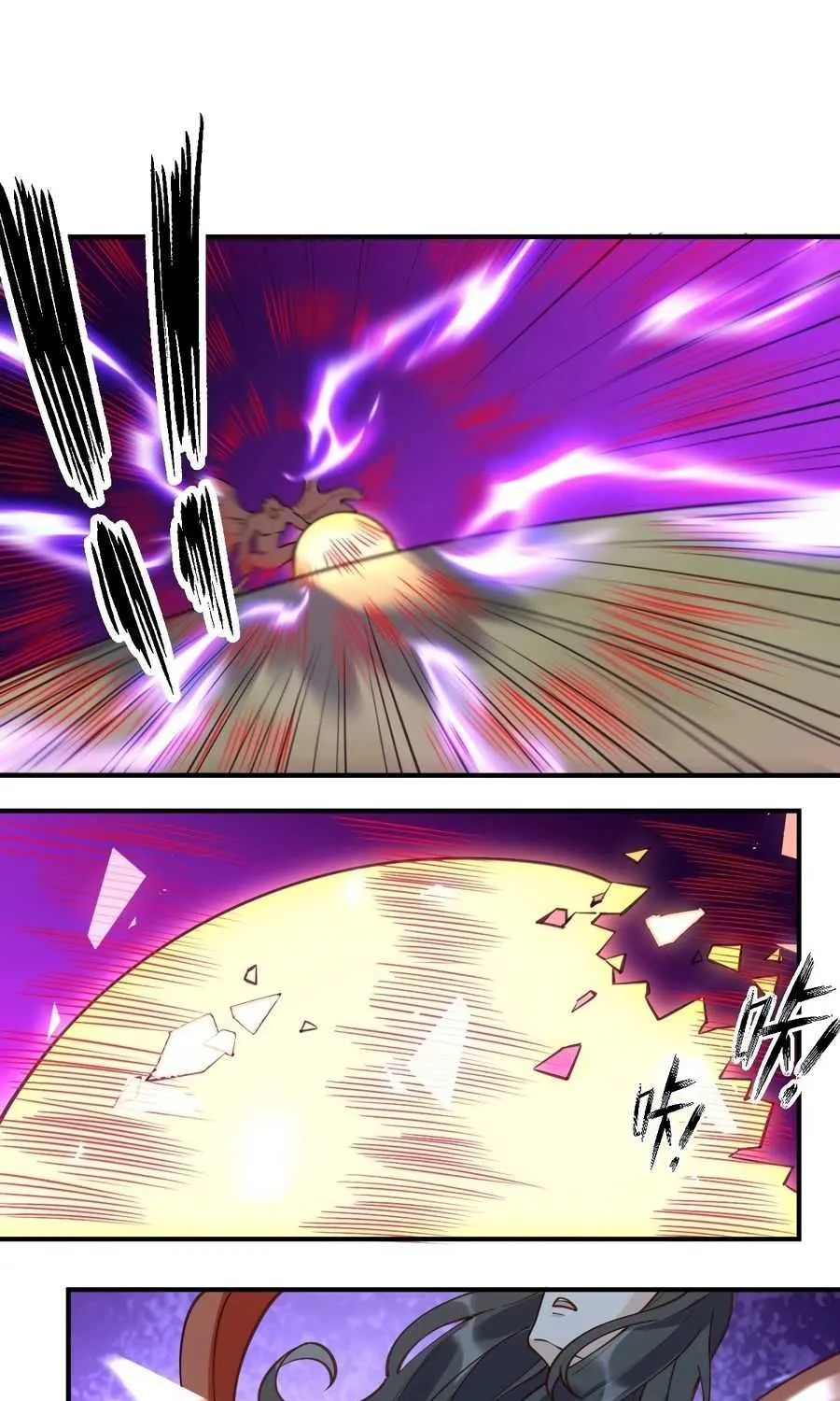 I’m Actually a Cultivation Bigshot Chapter 65 page 14 - 