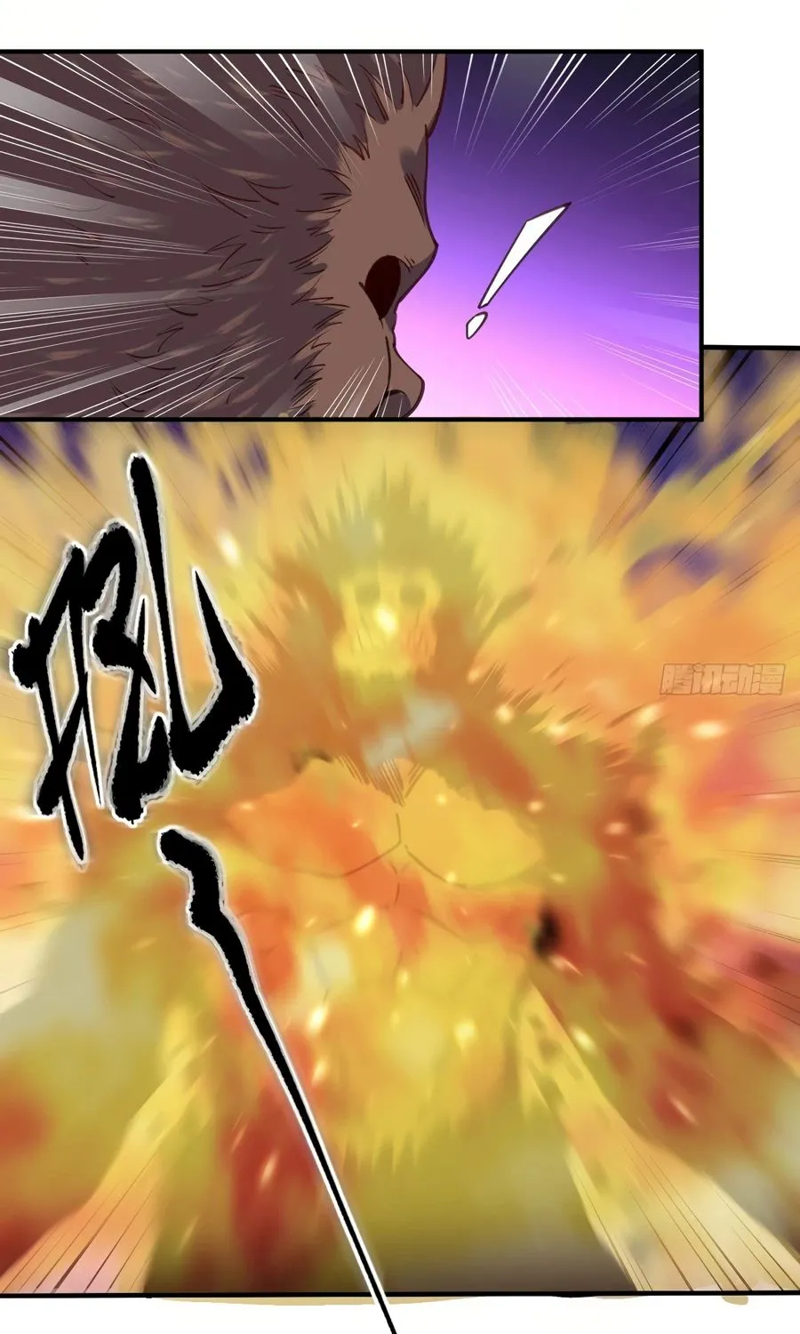 I’m Actually a Cultivation Bigshot Chapter 65 page 23 - 