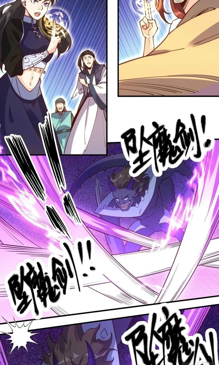 I’m Actually a Cultivation Bigshot Chapter 65 page 31 - 