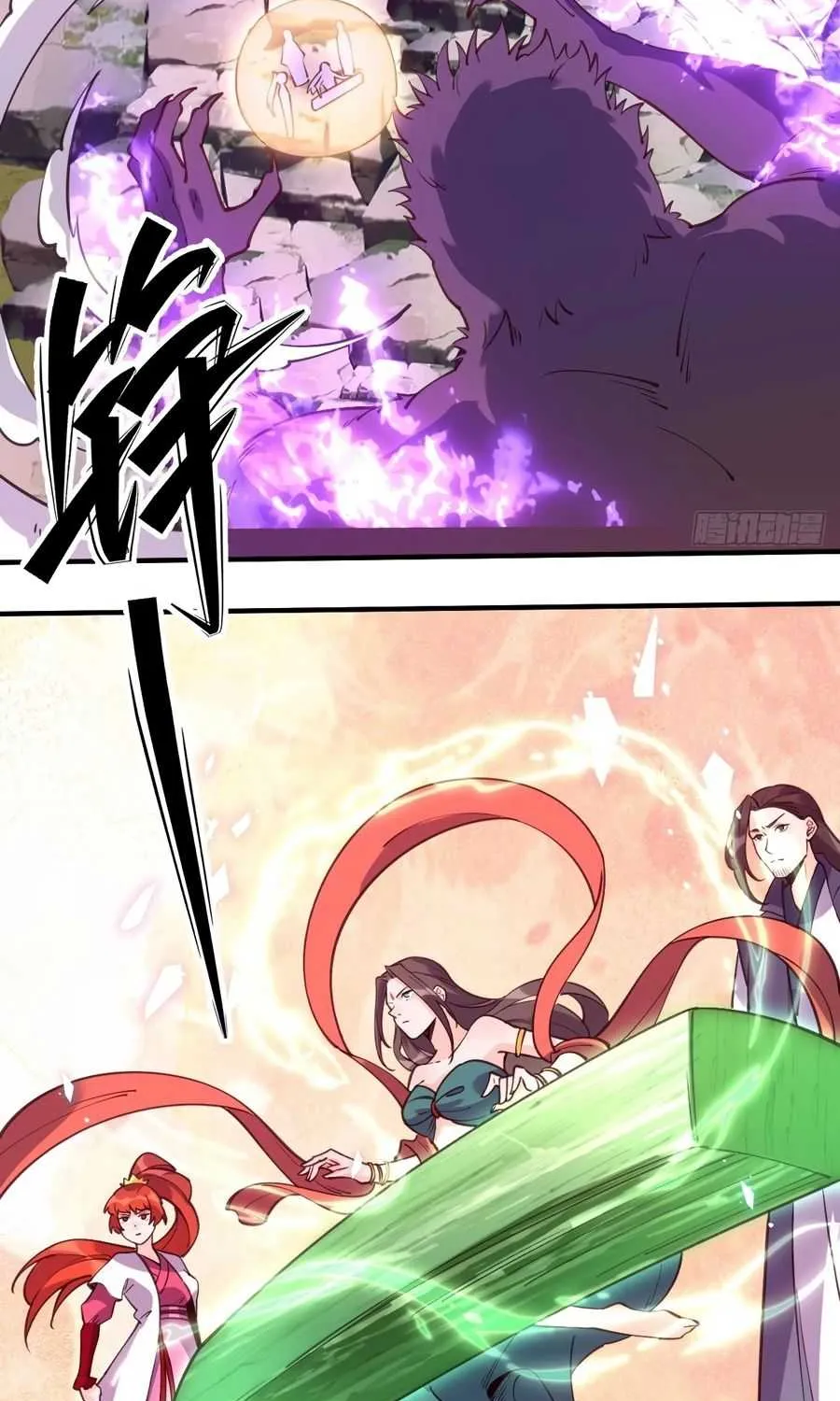 I’m Actually a Cultivation Bigshot Chapter 65 page 6 - 
