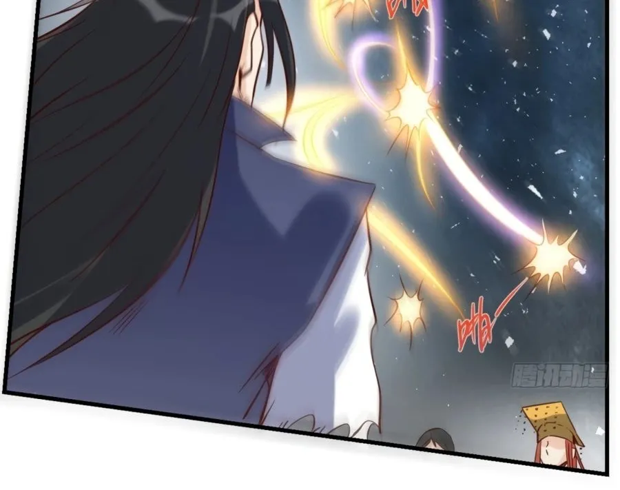 I’m Actually a Cultivation Bigshot Chapter 66 page 38 - 