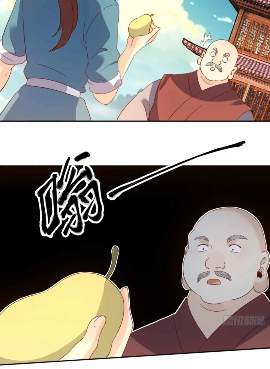 I’m Actually a Cultivation Bigshot Chapter 69 page 19 - 