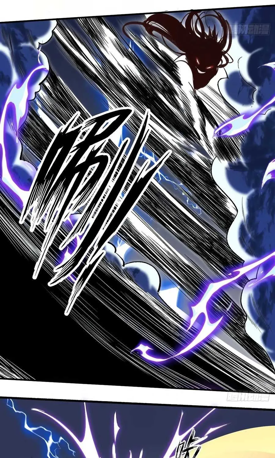 I’m Actually a Cultivation Bigshot Chapter 8 page 53 - 