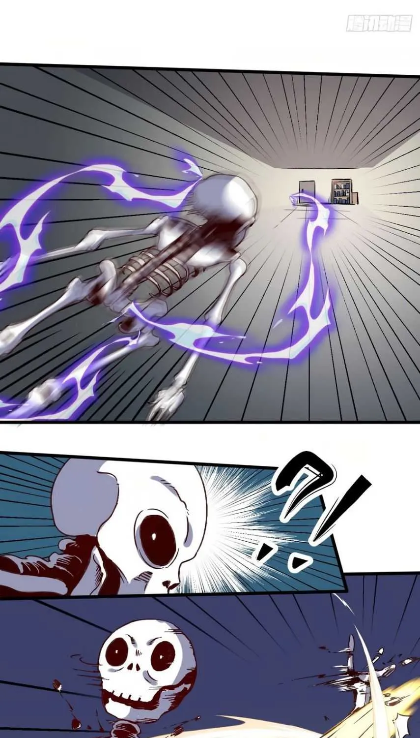 I’m Actually a Cultivation Bigshot Chapter 9 page 40 - 
