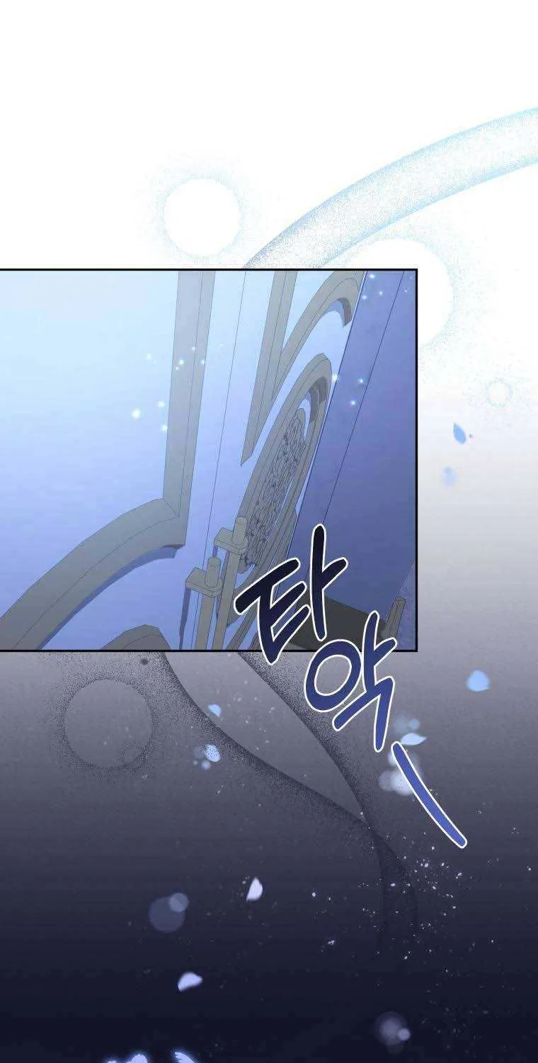 Read I’m being raised by villains chapter 21 image 37 on Lezhin