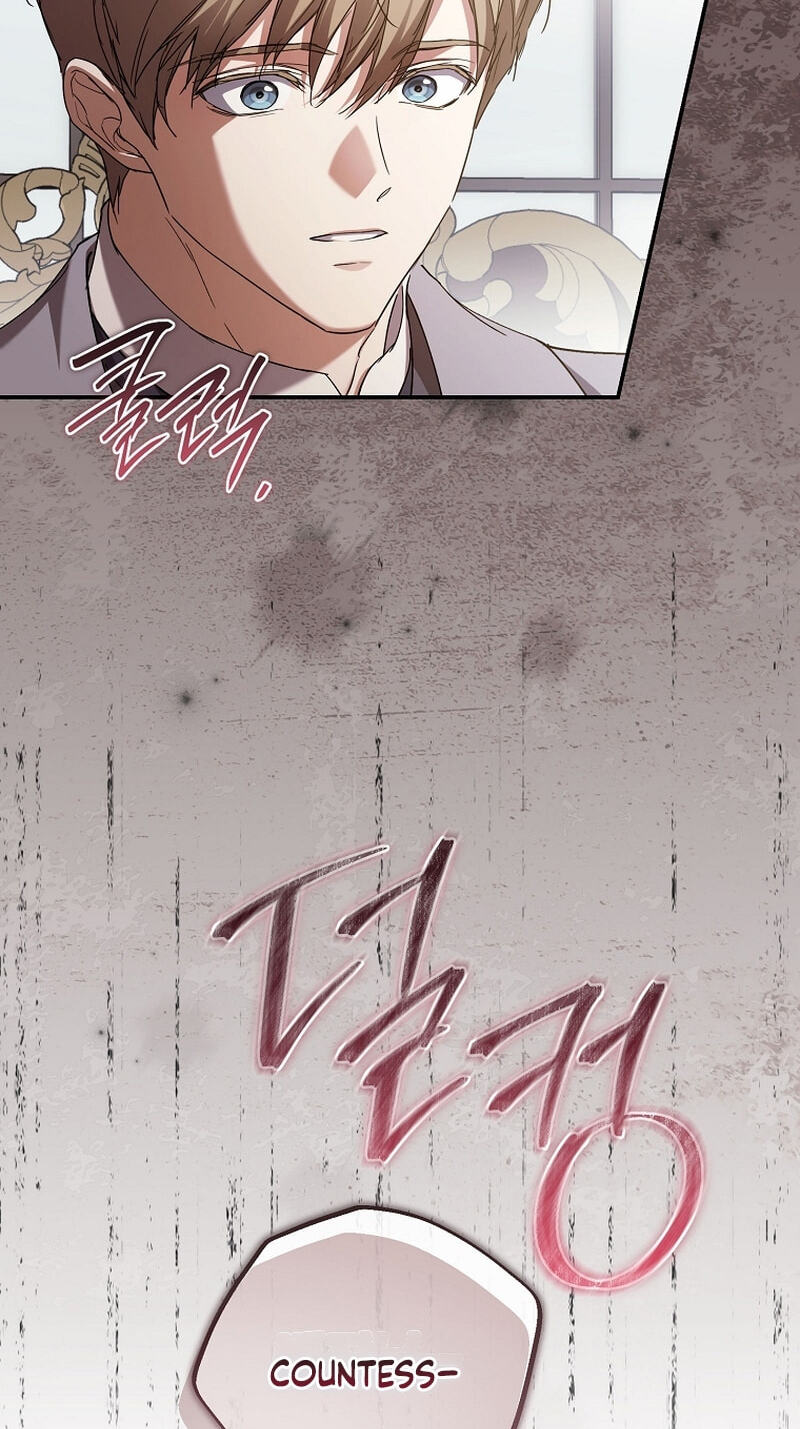 I'm Finding a New Husband Chapter 51 page 16 - 