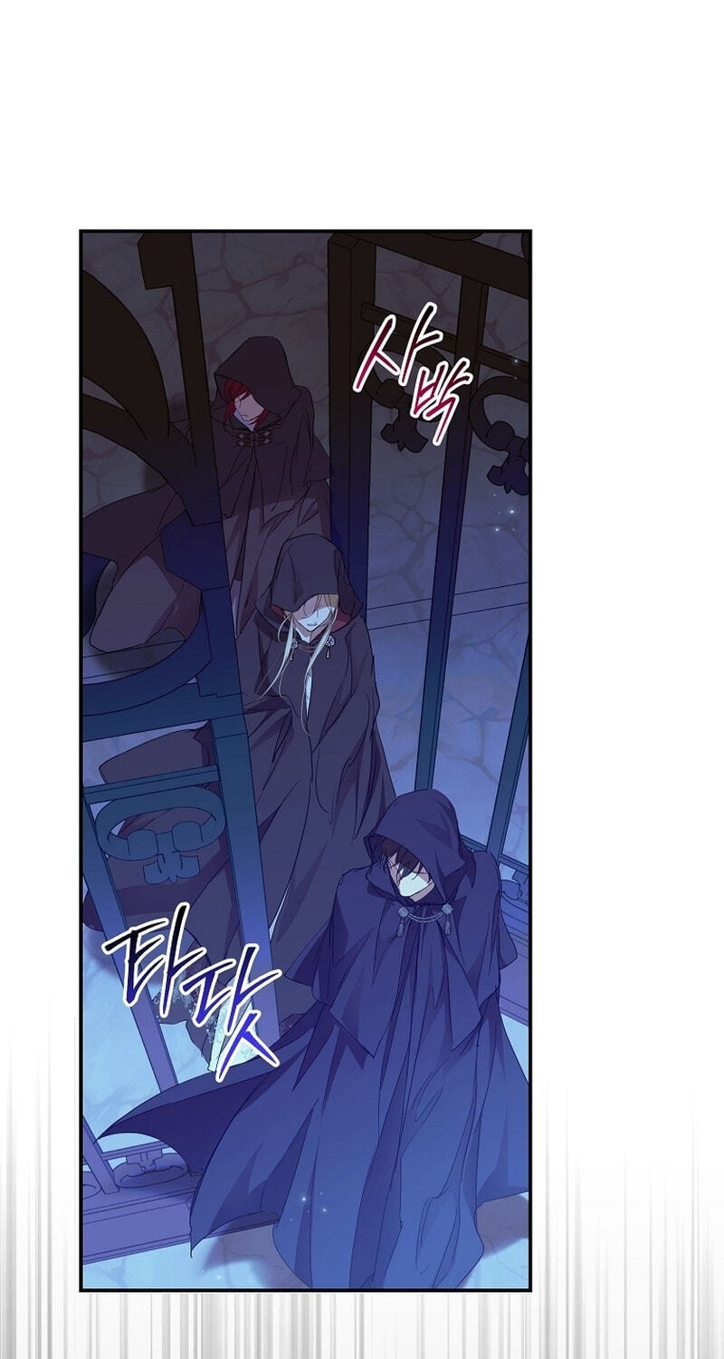 I'm Finding a New Husband Chapter 55 page 76 - 