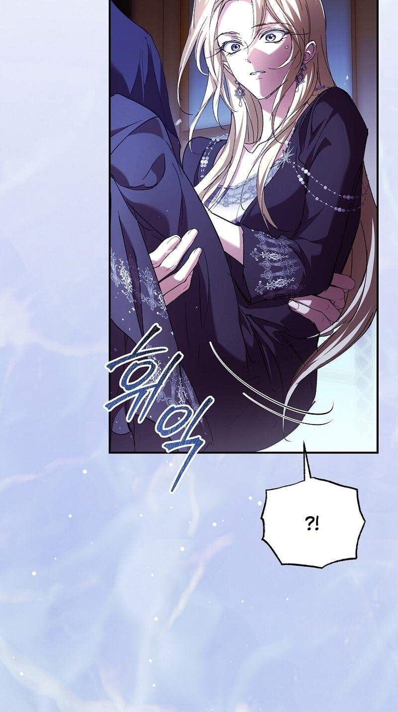 I'm Finding a New Husband Chapter 57 page 71 - 