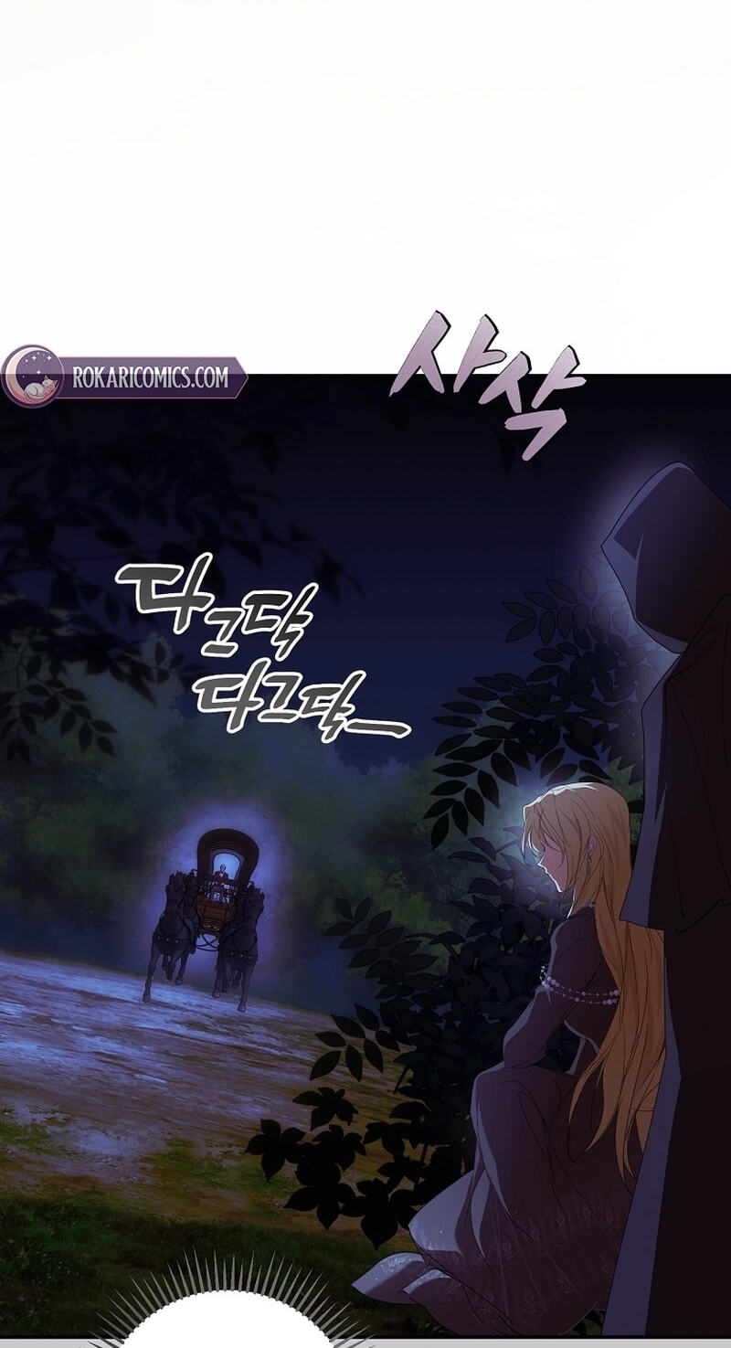 I'm Finding a New Husband Chapter 57 page 85 - 