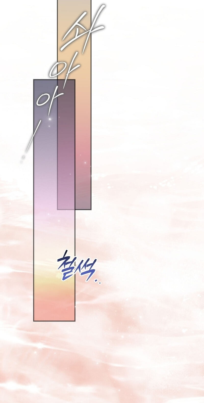 I'm Finding a New Husband Chapter 59 page 29 - 
