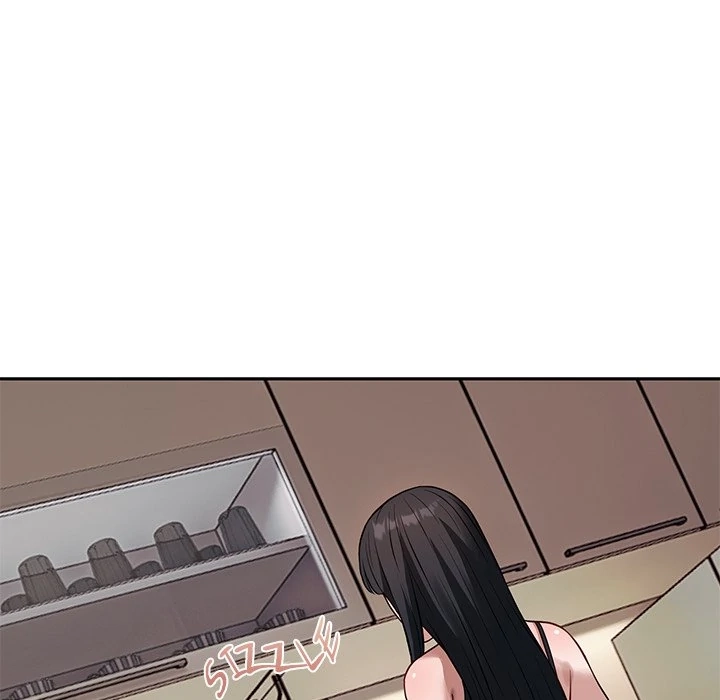 I'm Here for You Chapter 1 page 131 - 