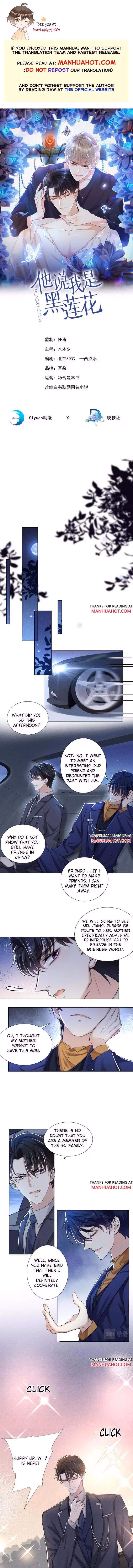 Read I’m His Devious Romeo chapter 104 image 0 on Lezhin