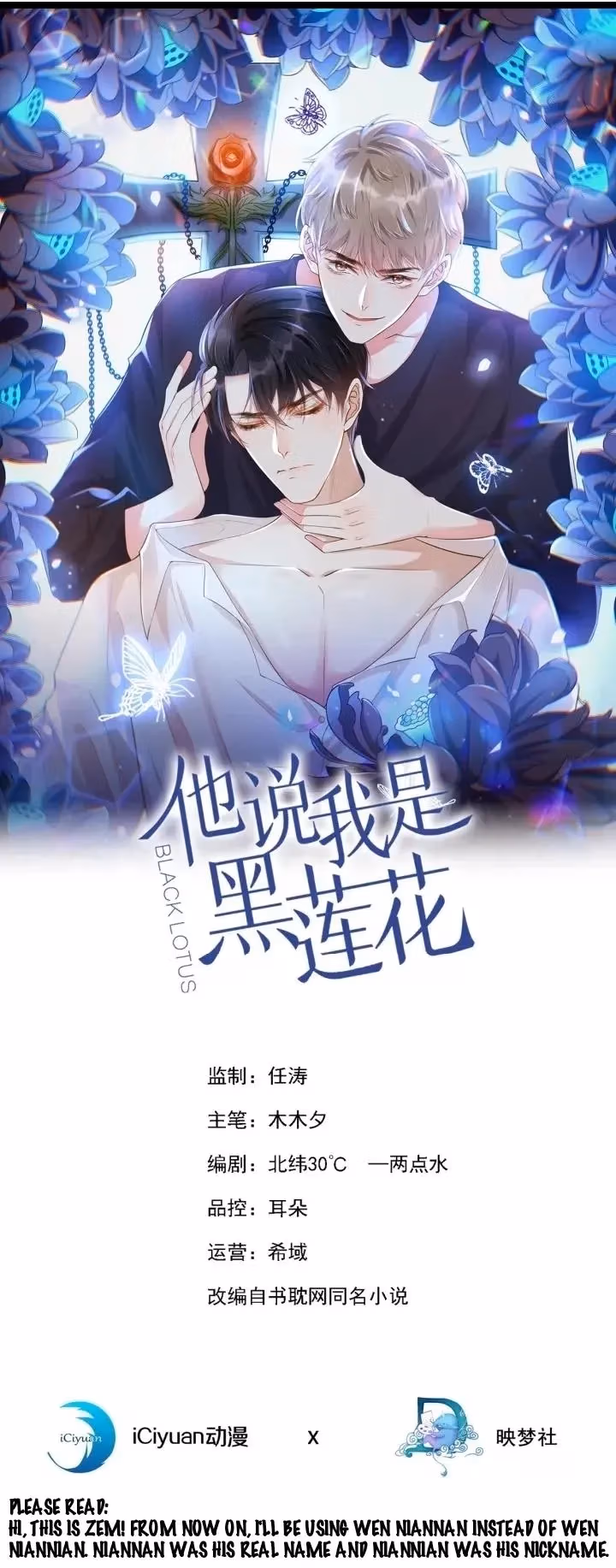 Read I’m His Devious Romeo chapter 128 image 1 on Lezhin