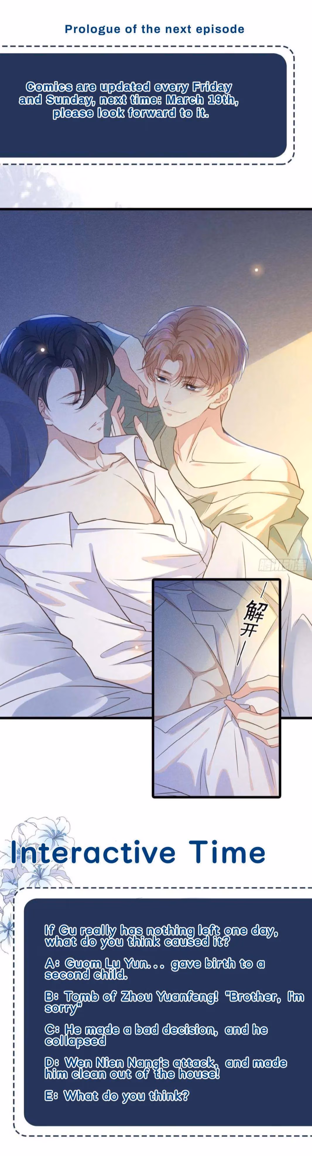 Read I’m His Devious Romeo chapter 35 image 16 on Lezhin