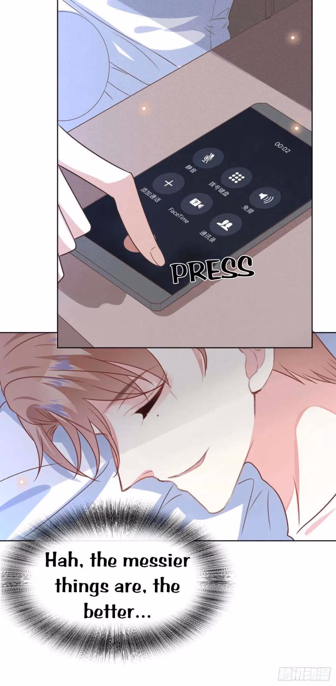 Read I’m His Devious Romeo chapter 37 image 10 on Lezhin