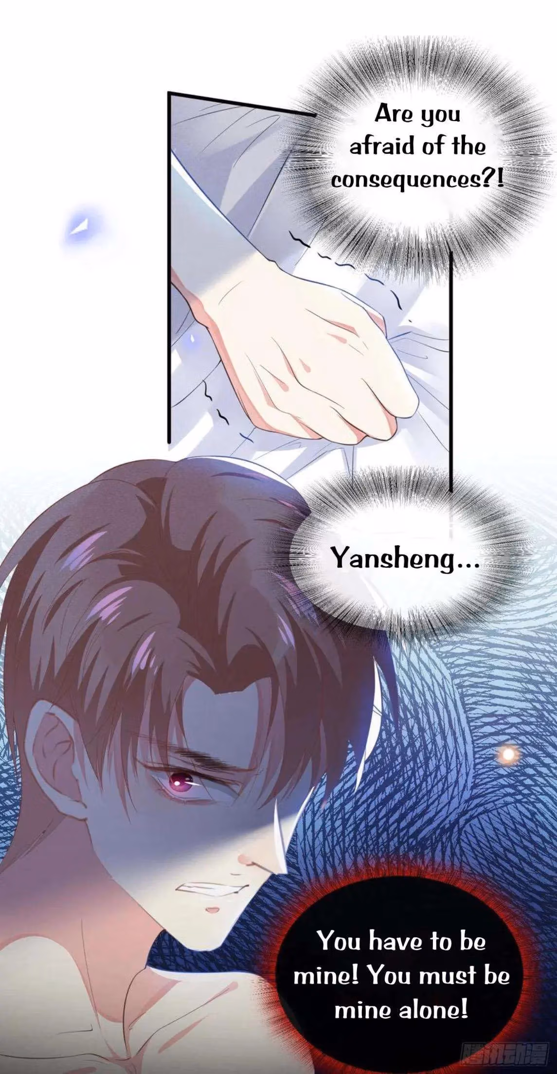 Read I’m His Devious Romeo chapter 37 image 27 on Lezhin