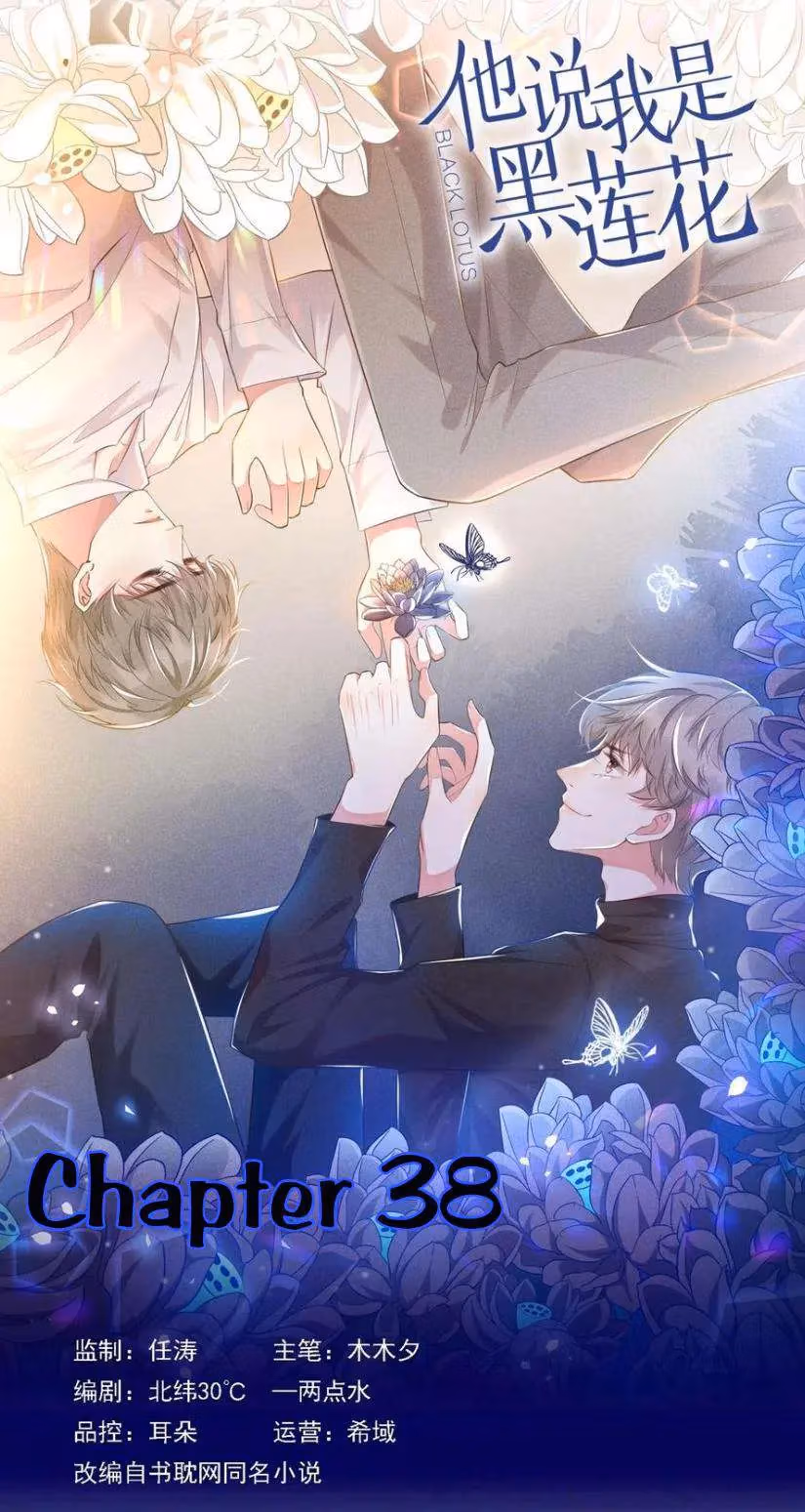 Read I’m His Devious Romeo chapter 38 image 1 on Lezhin