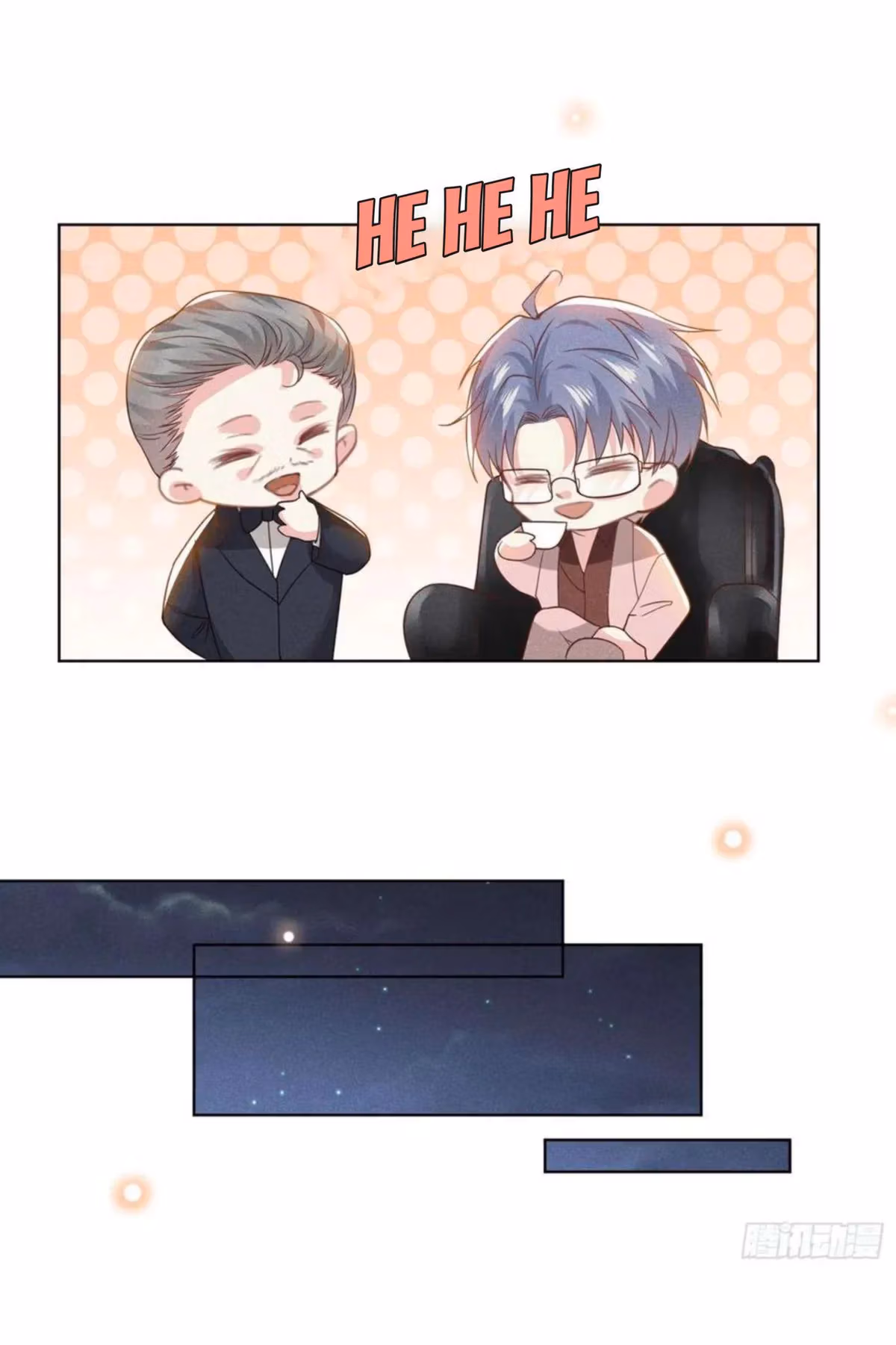 Read I’m His Devious Romeo chapter 40 image 16 on Lezhin