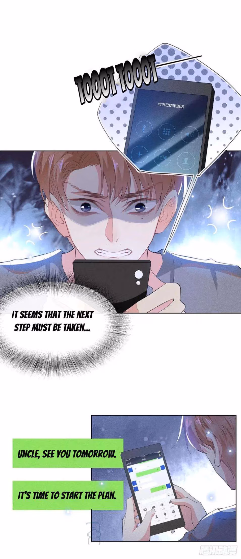 Read I’m His Devious Romeo chapter 41 image 4 on Lezhin