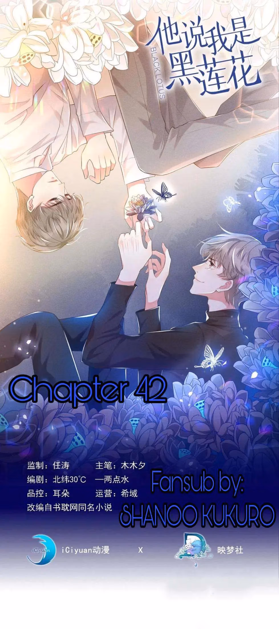 Read I’m His Devious Romeo chapter 42 image 0 on Lezhin