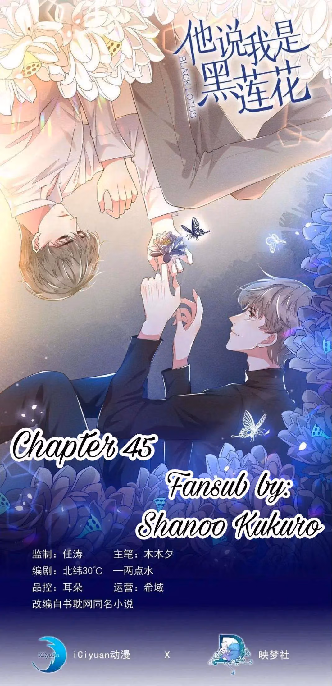 Read I’m His Devious Romeo chapter 45 image 0 on Lezhin