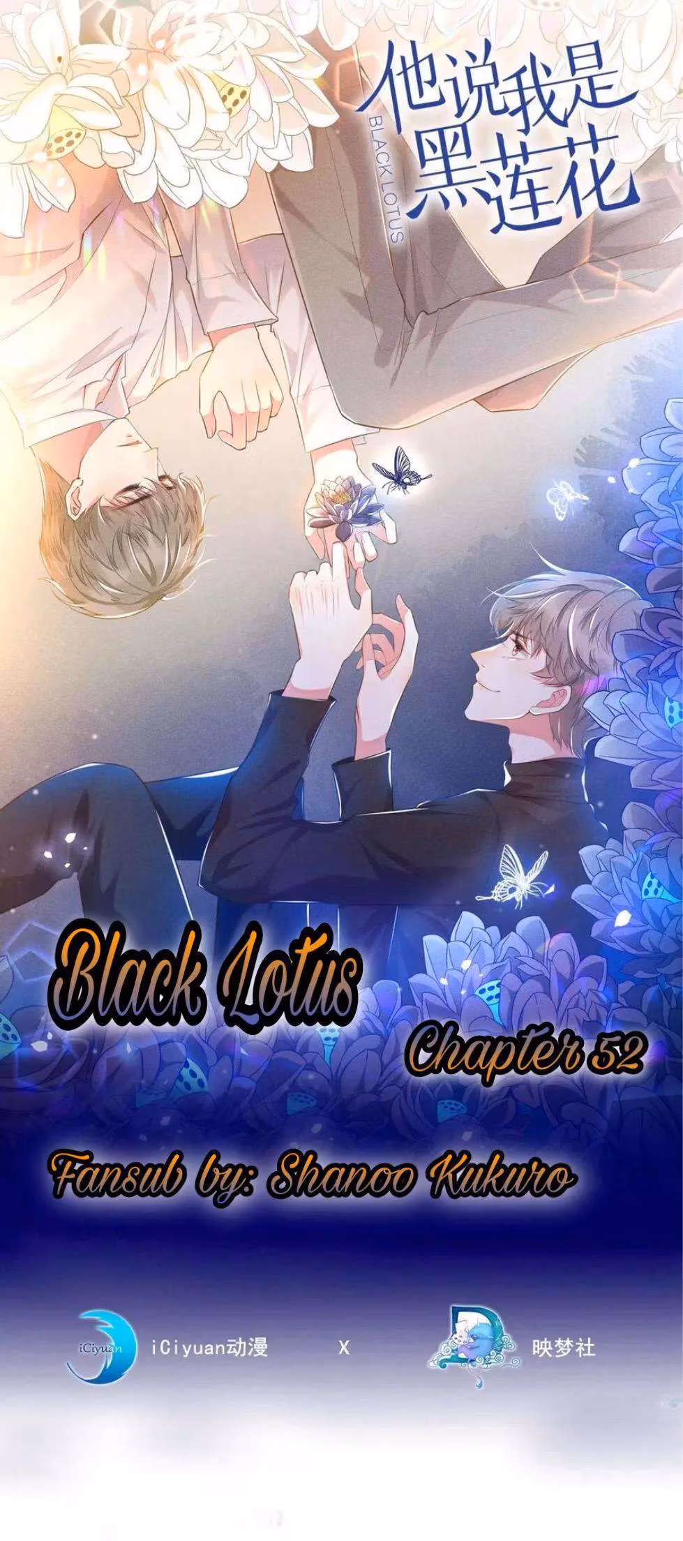 Read I’m His Devious Romeo chapter 52 image 0 on Lezhin
