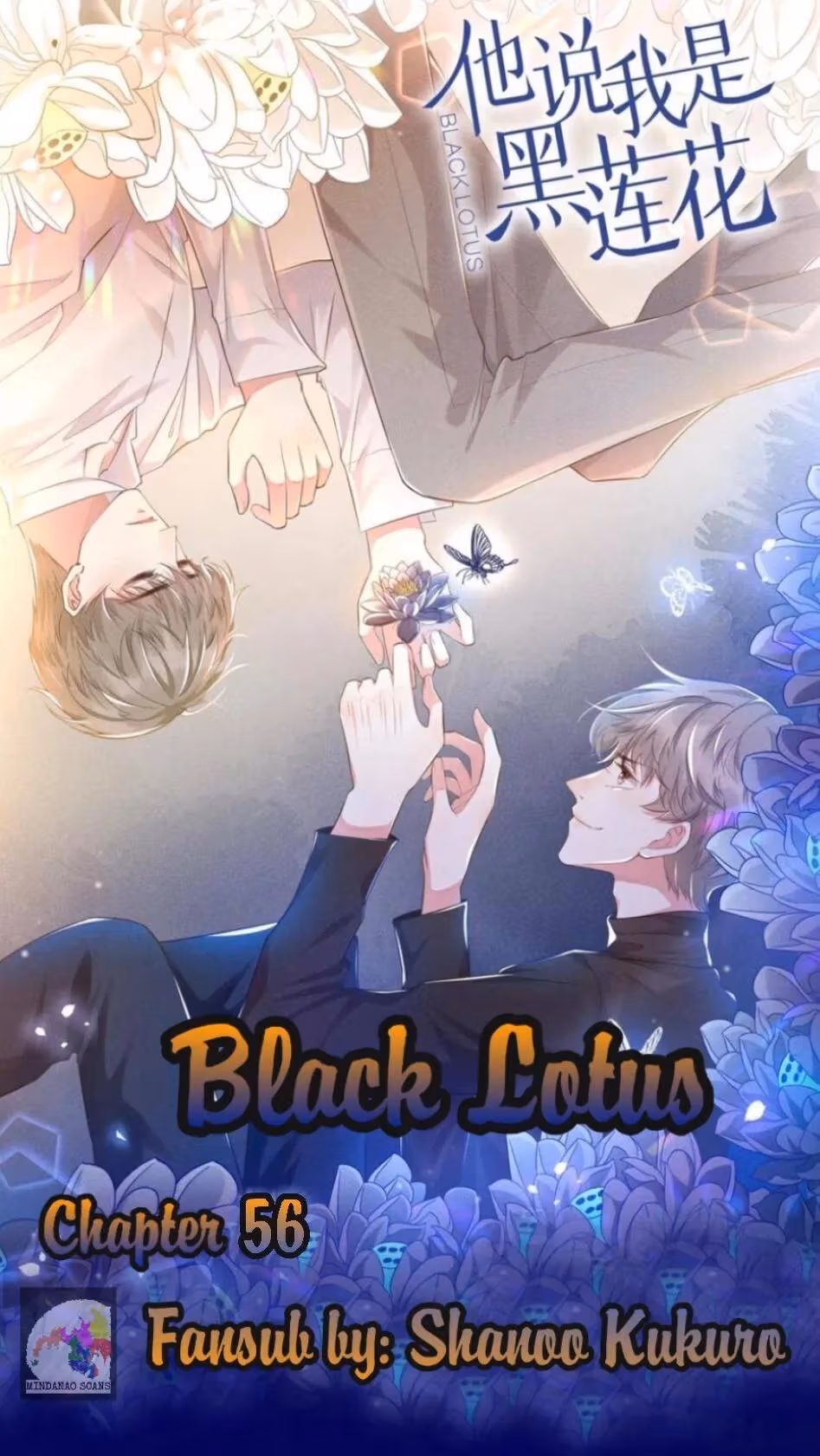Read I’m His Devious Romeo chapter 56 image 0 on Lezhin