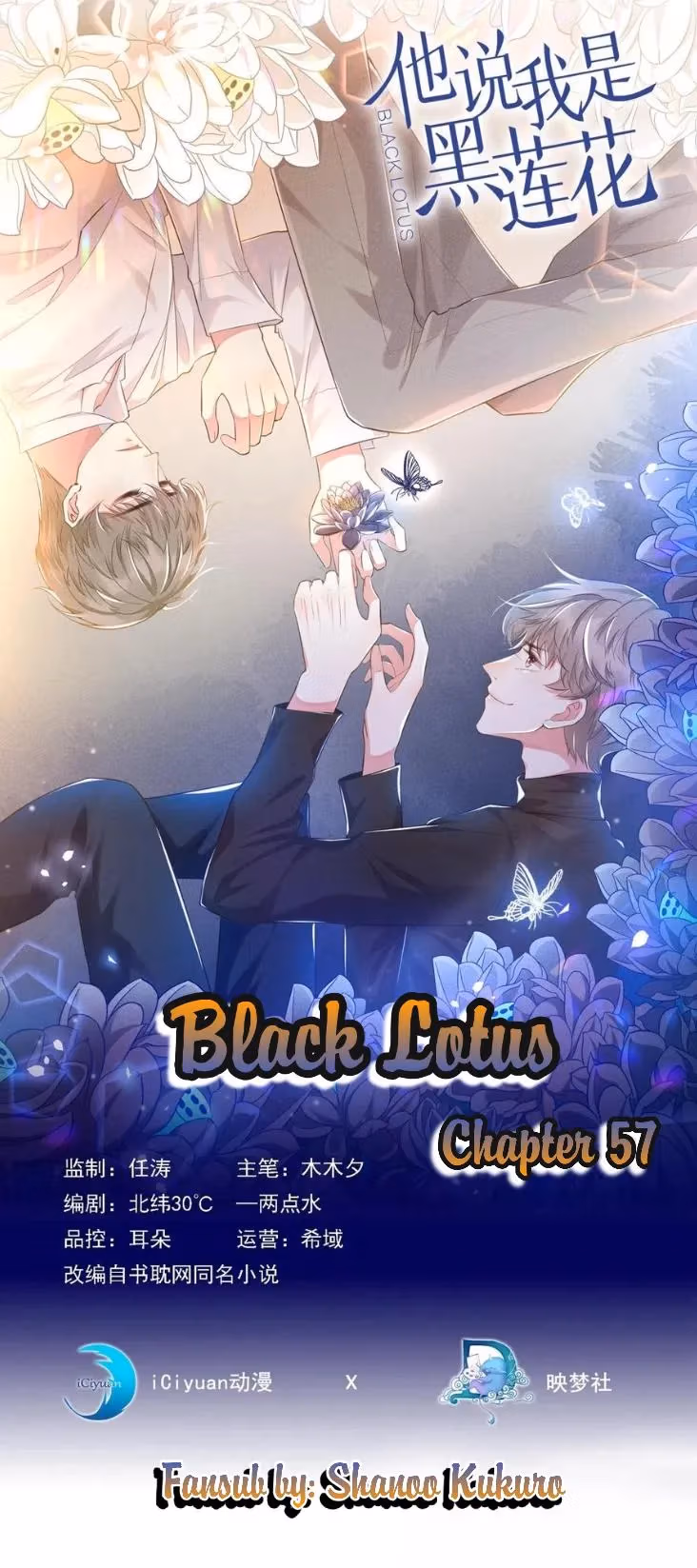 Read I’m His Devious Romeo chapter 57 image 0 on Lezhin