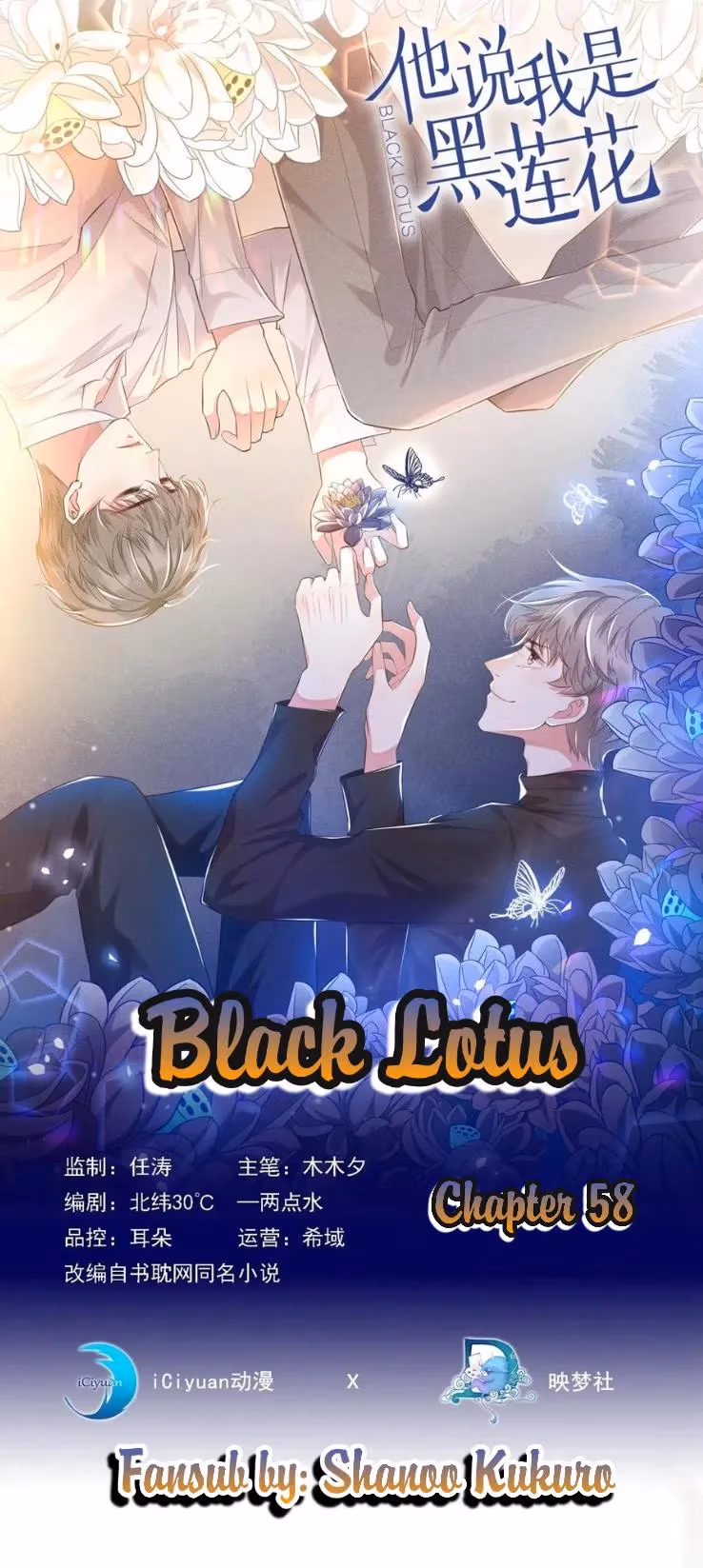 Read I’m His Devious Romeo chapter 58 image 0 on Lezhin