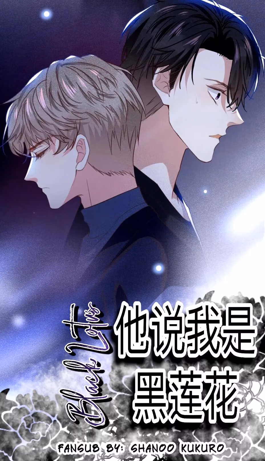 Read I’m His Devious Romeo chapter 64 image 0 on Lezhin