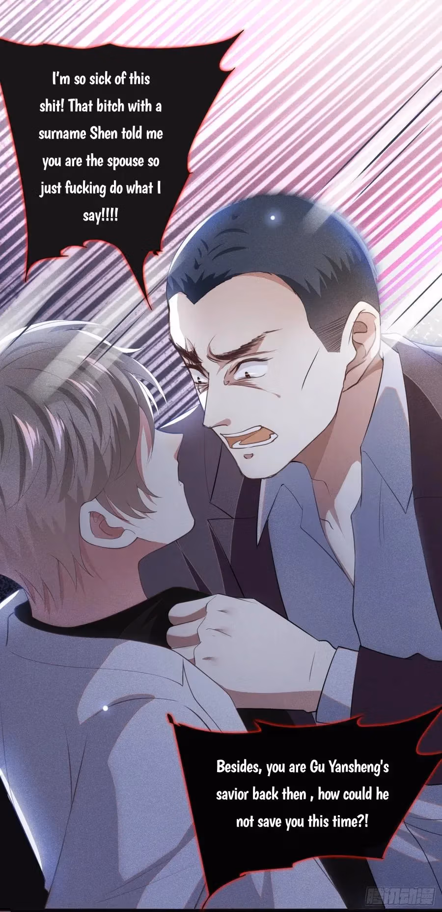 Read I’m His Devious Romeo chapter 68 image 3 on Lezhin