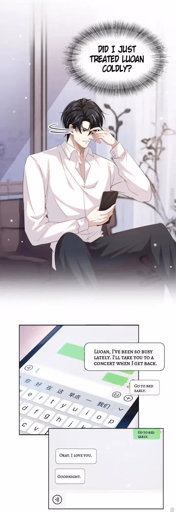Read I’m His Devious Romeo chapter 83 image 14 on Lezhin