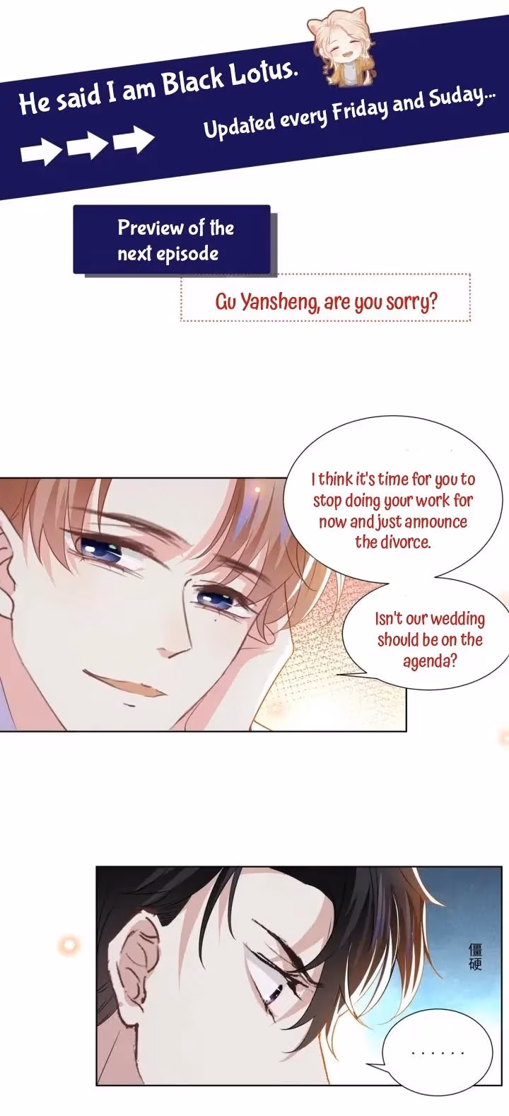 Read I’m His Devious Romeo chapter 83 image 18 on Lezhin