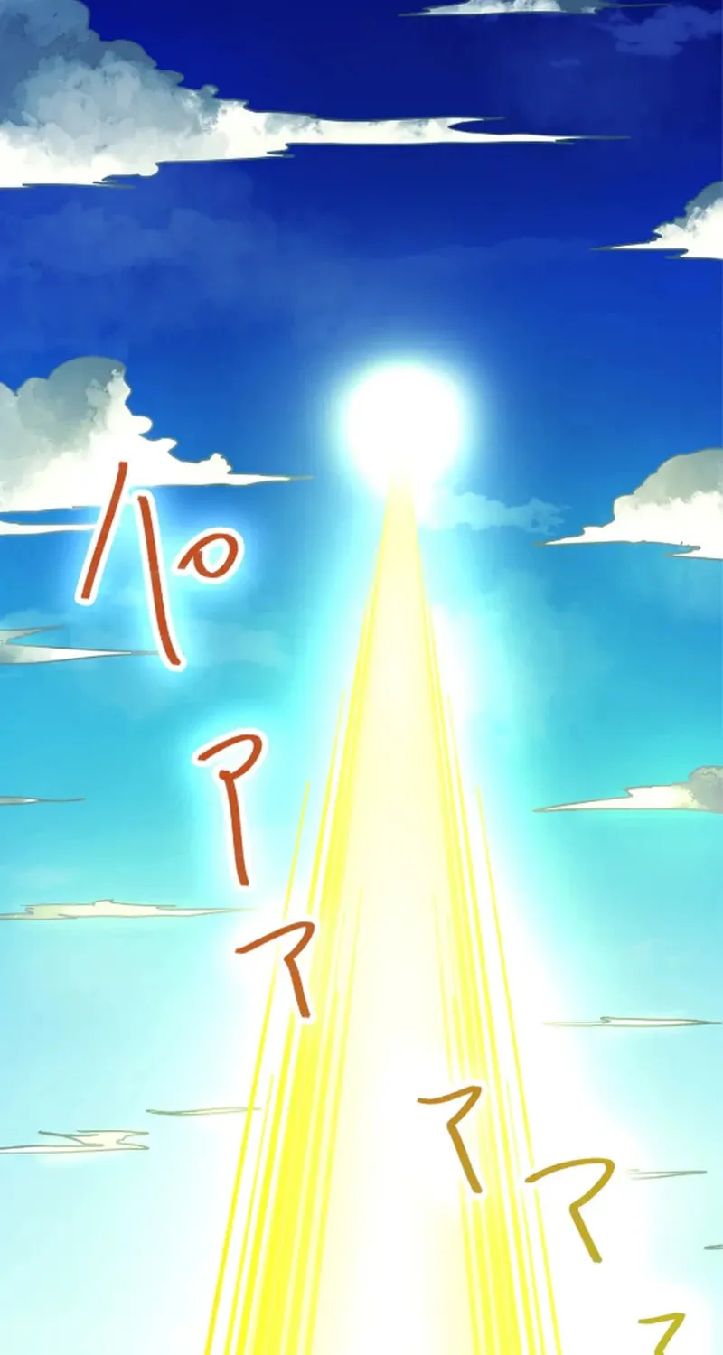 I’m Level 999, But I Only Have One Year To Live Chapter 2 page 37 - 