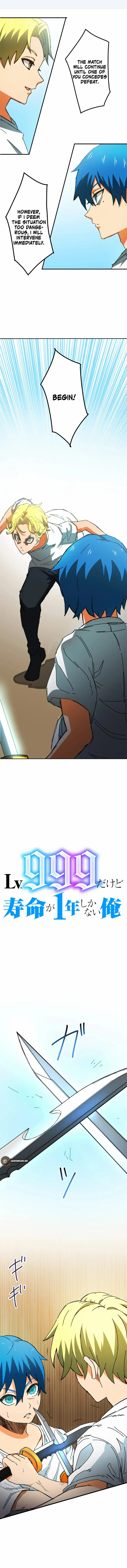 I’m Level 999, But I Only Have One Year To Live Chapter 5 page 2 - 