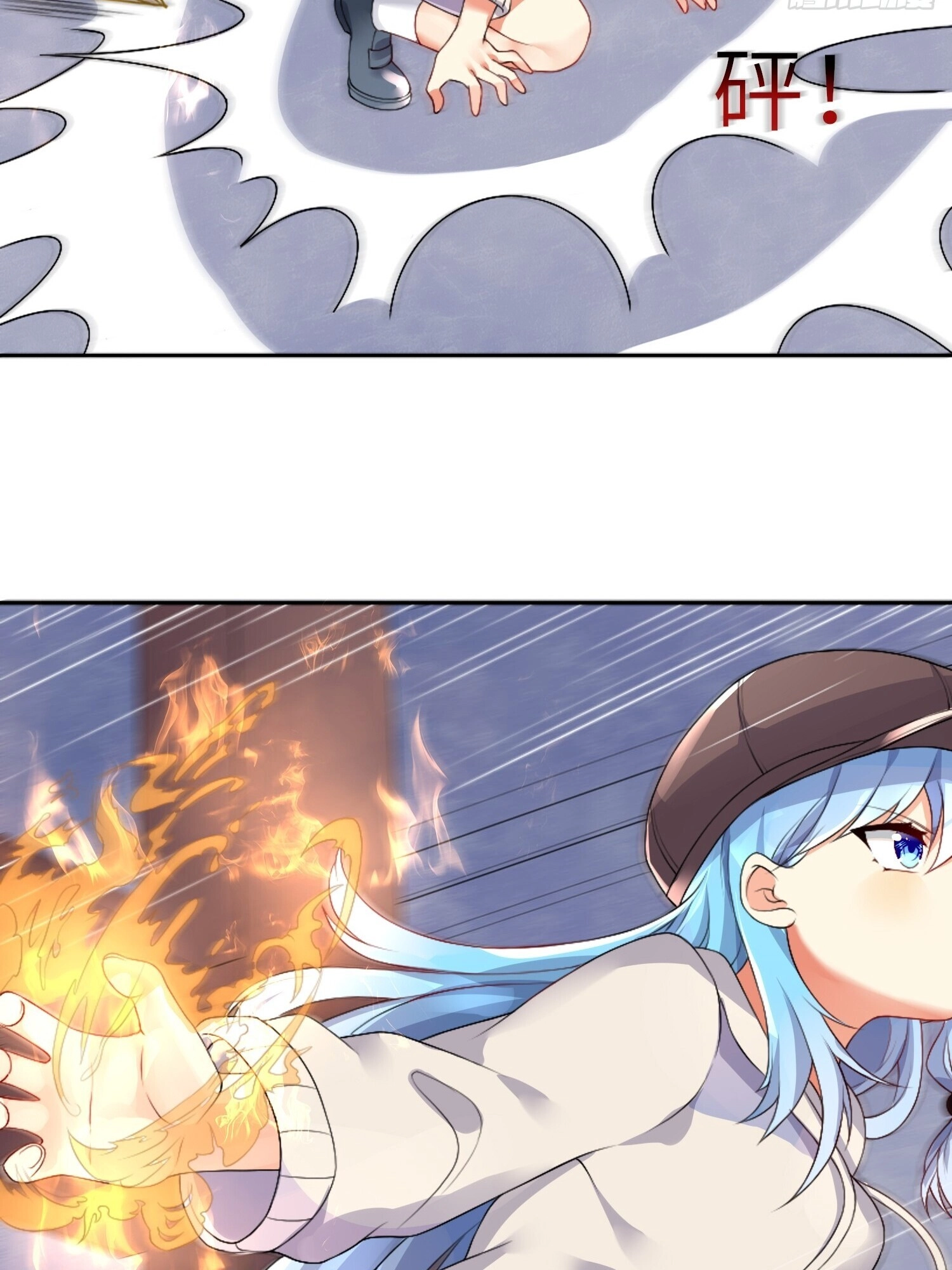 I'm My Own Girlfriend Chapter 21 page 23 - 