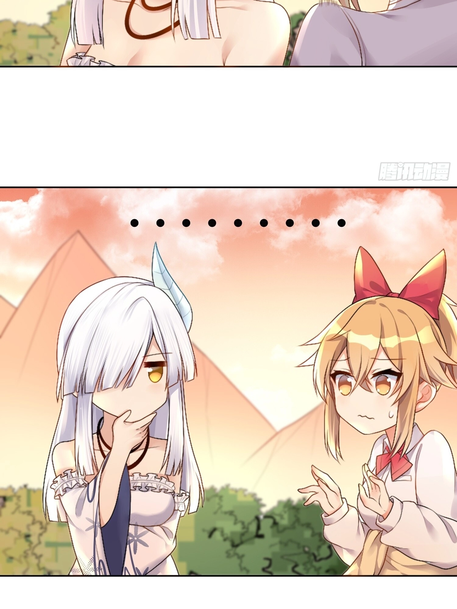 I'm My Own Girlfriend Chapter 25 page 3 - 