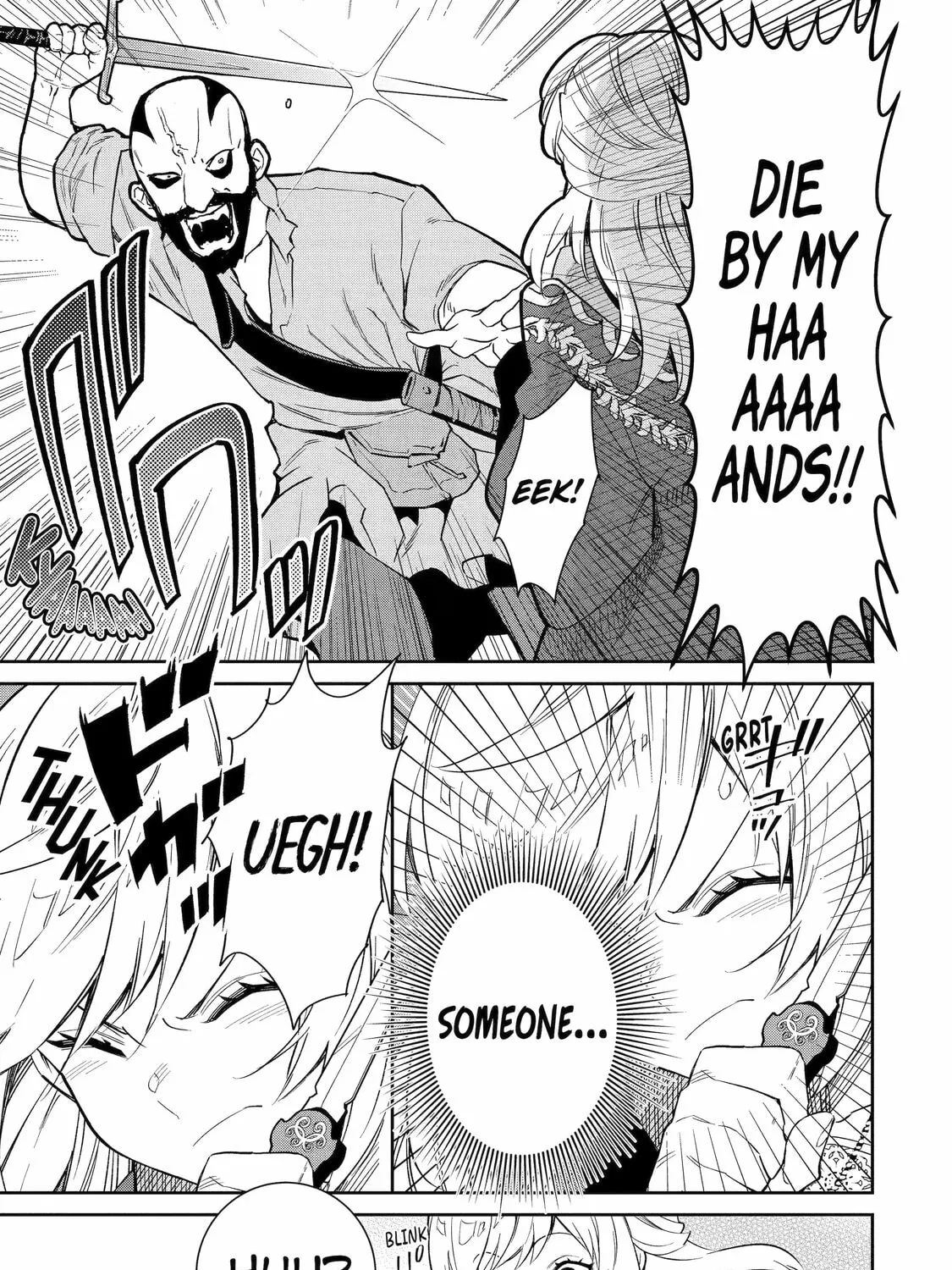 Read I’m No Hero in the Shadows! chapter 2 image 72 on Lezhin