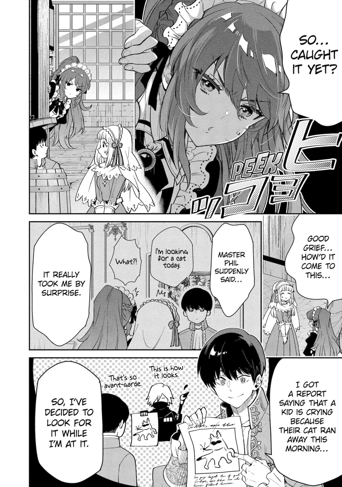 Read I’m No Hero in the Shadows! chapter 5.2 image 3 on Lezhin
