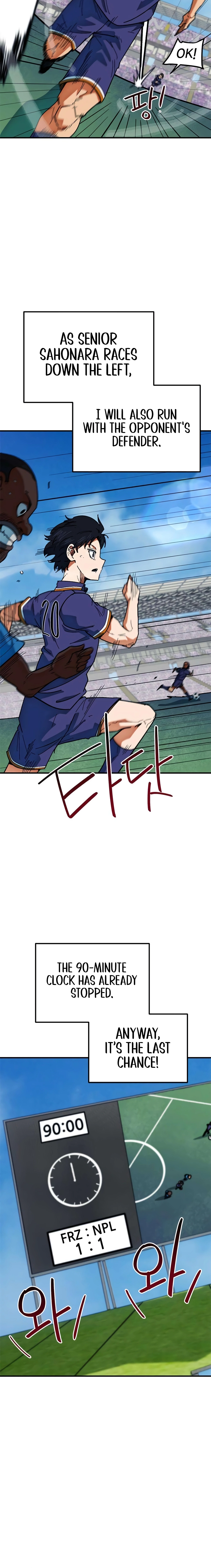 Read I’m Not a Soccer Genius! chapter 59 image 21 on Lezhin