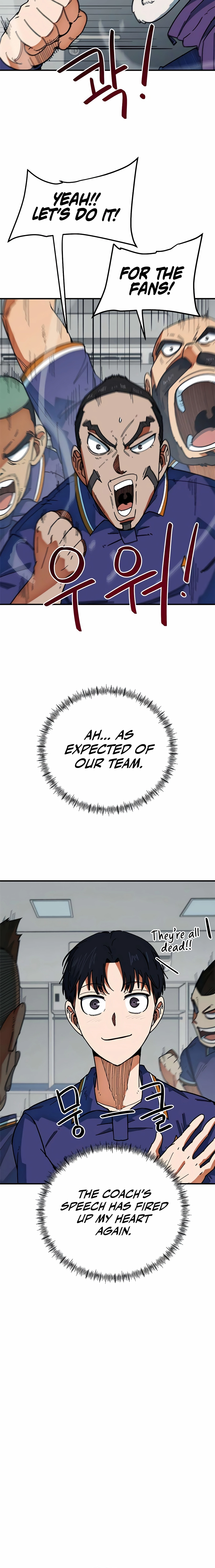 Read I’m Not a Soccer Genius! chapter 59 image 3 on Lezhin
