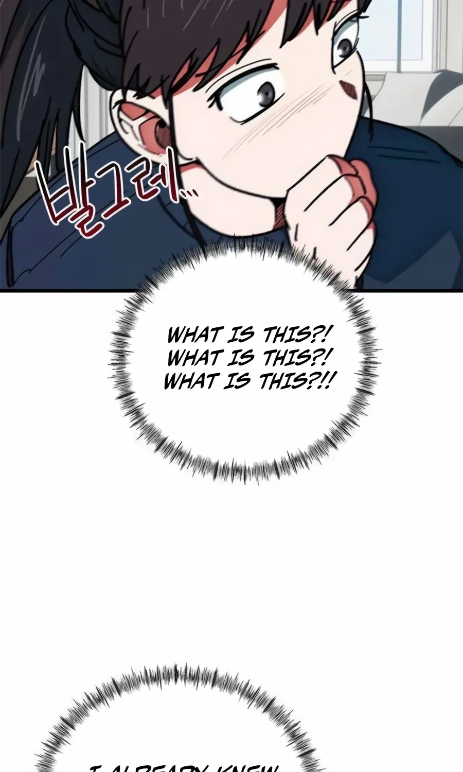 Read I’m Not a Soccer Genius! chapter 66 image 48 on Lezhin