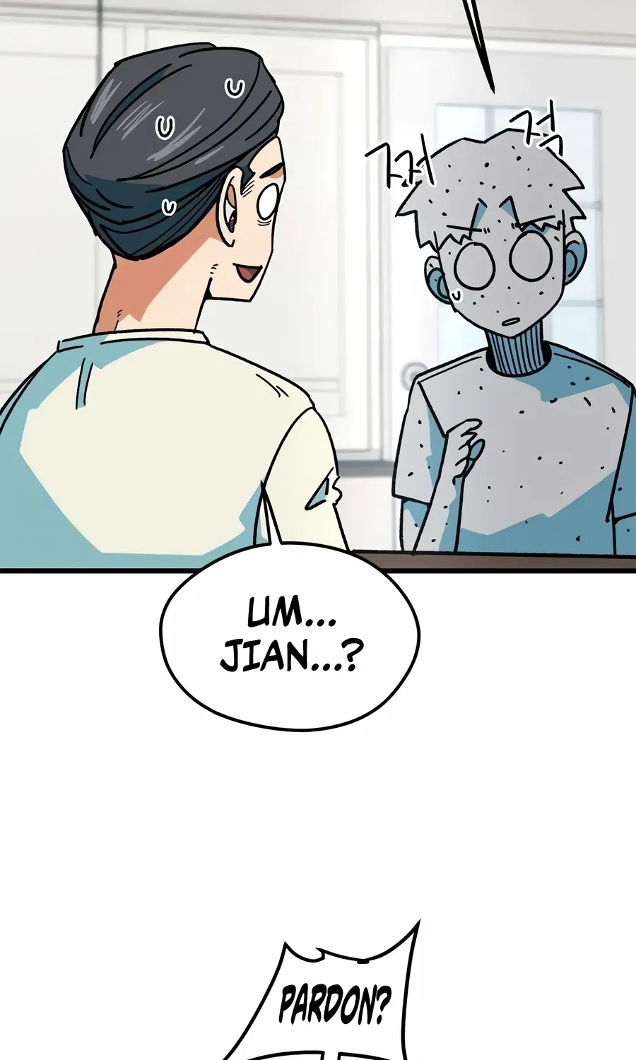 Read I’m Not a Soccer Genius! chapter 67 image 101 on Lezhin
