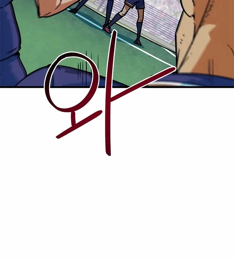 Read I’m Not a Soccer Genius! chapter 67 image 4 on Lezhin