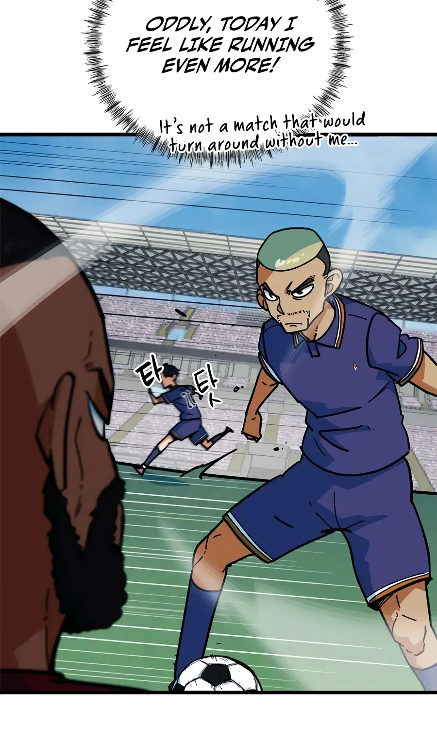 Read I’m Not a Soccer Genius! chapter 67 image 40 on Lezhin