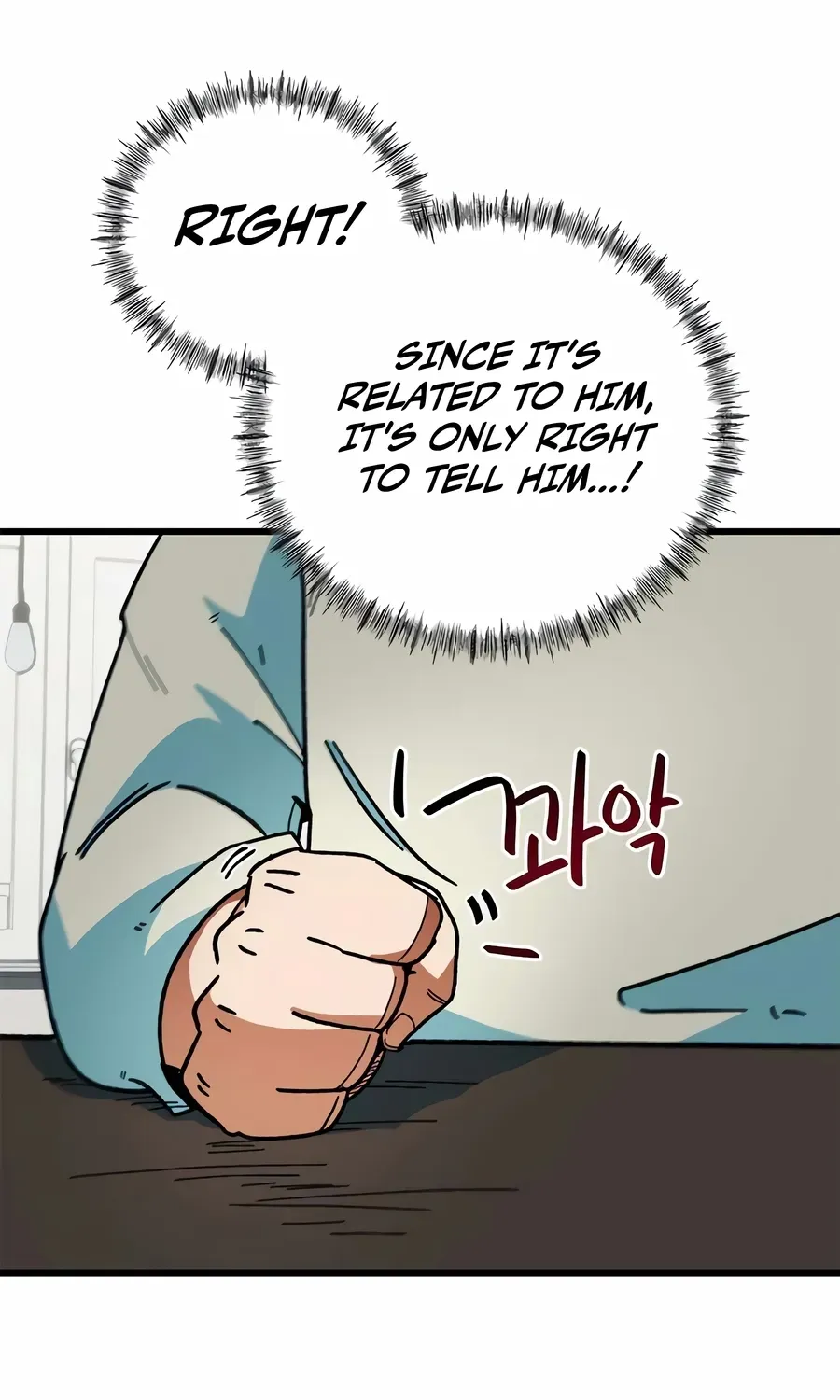 Read I’m Not a Soccer Genius! chapter 67 image 81 on Lezhin