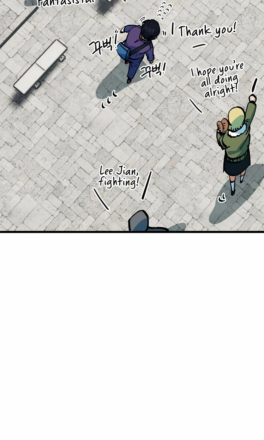 Read I’m Not a Soccer Genius! chapter 68 image 53 on Lezhin