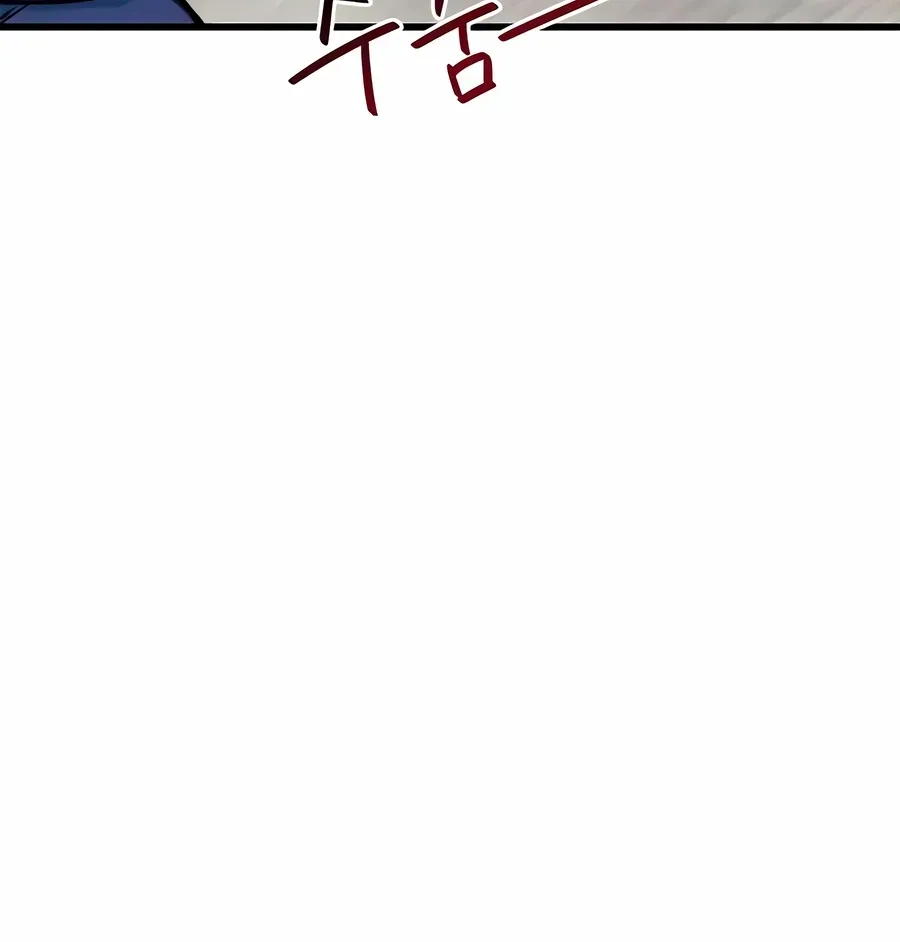 Read I’m Not a Soccer Genius! chapter 68 image 57 on Lezhin